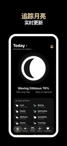 Moontune - Moon Phase Calendar screenshot
