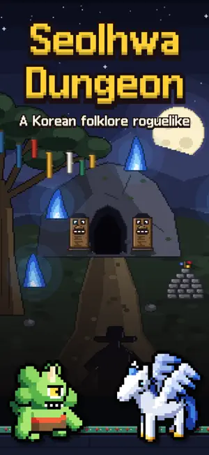 Seolhwa Dungeon: Roguelike RPG screenshot 1