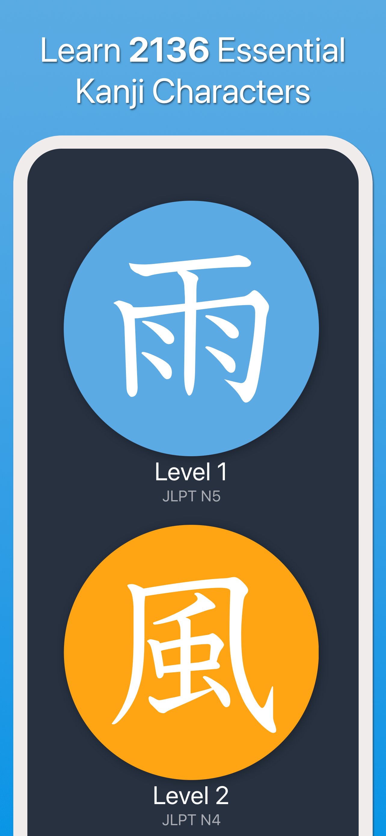 Kanji Study - Learn Japanese!
