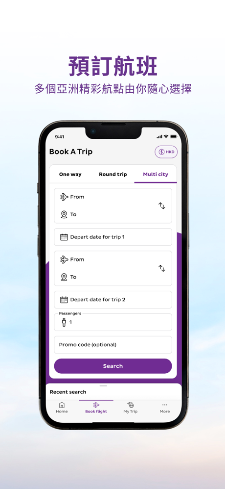 HK Express screenshot 3
