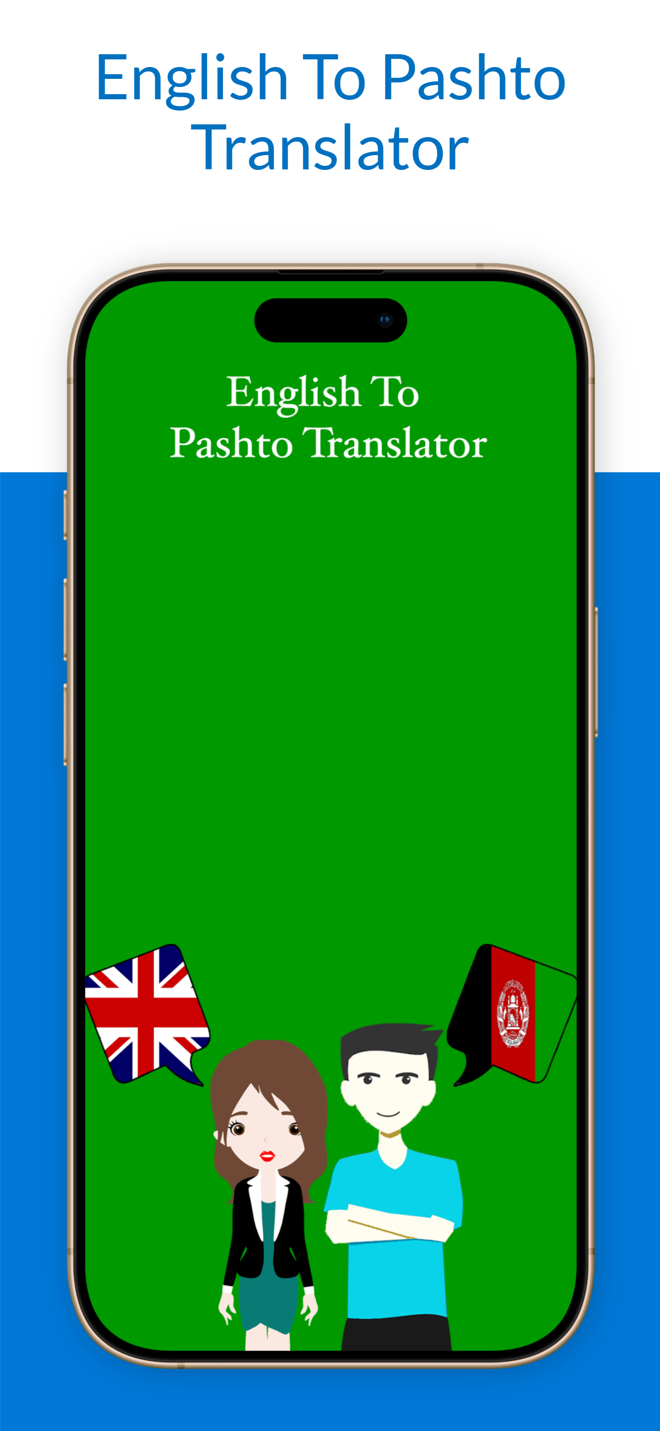 English To Pashto Translation