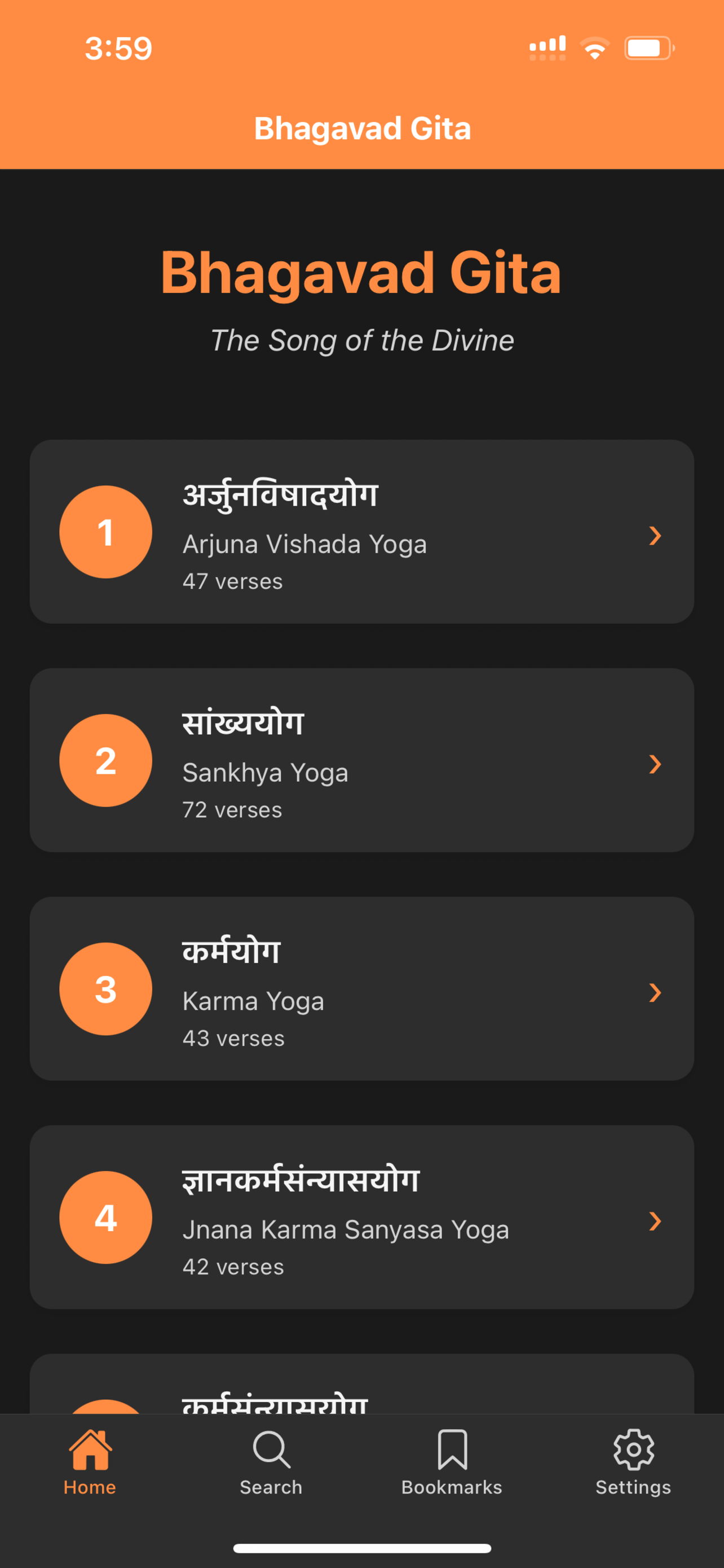Srimad-Bhagavad-Gita screenshot 4