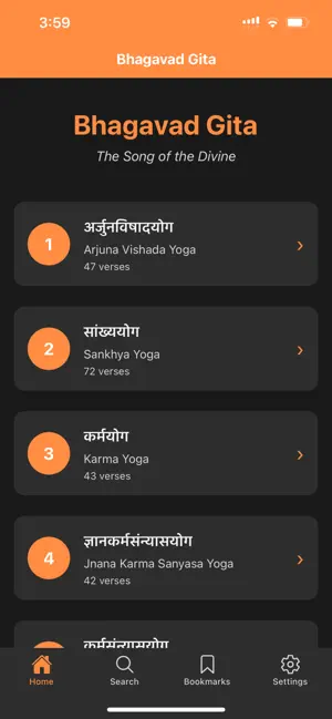 Srimad-Bhagavad-Gita screenshot 4
