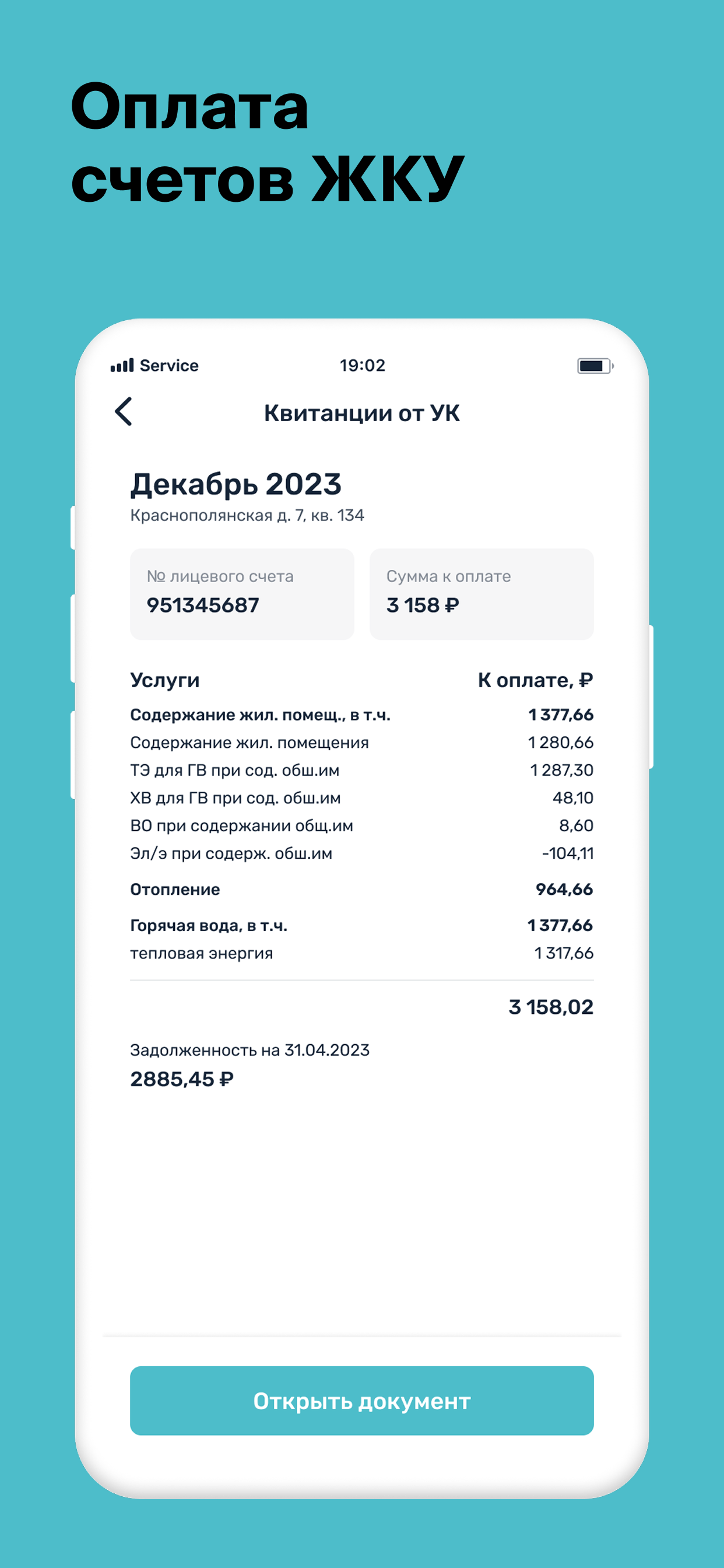 ПЗСП.Дом