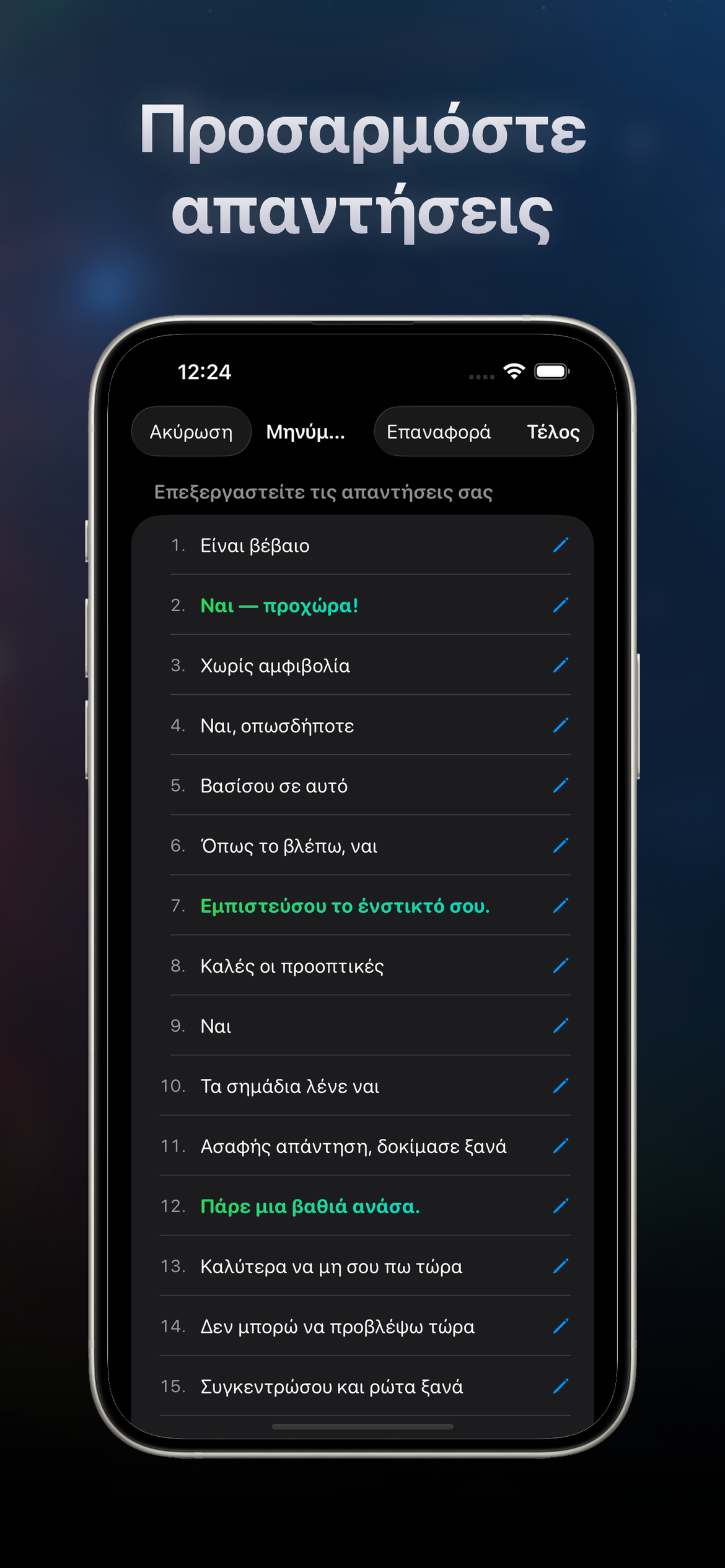Magic 8 Ball app screenshot 3