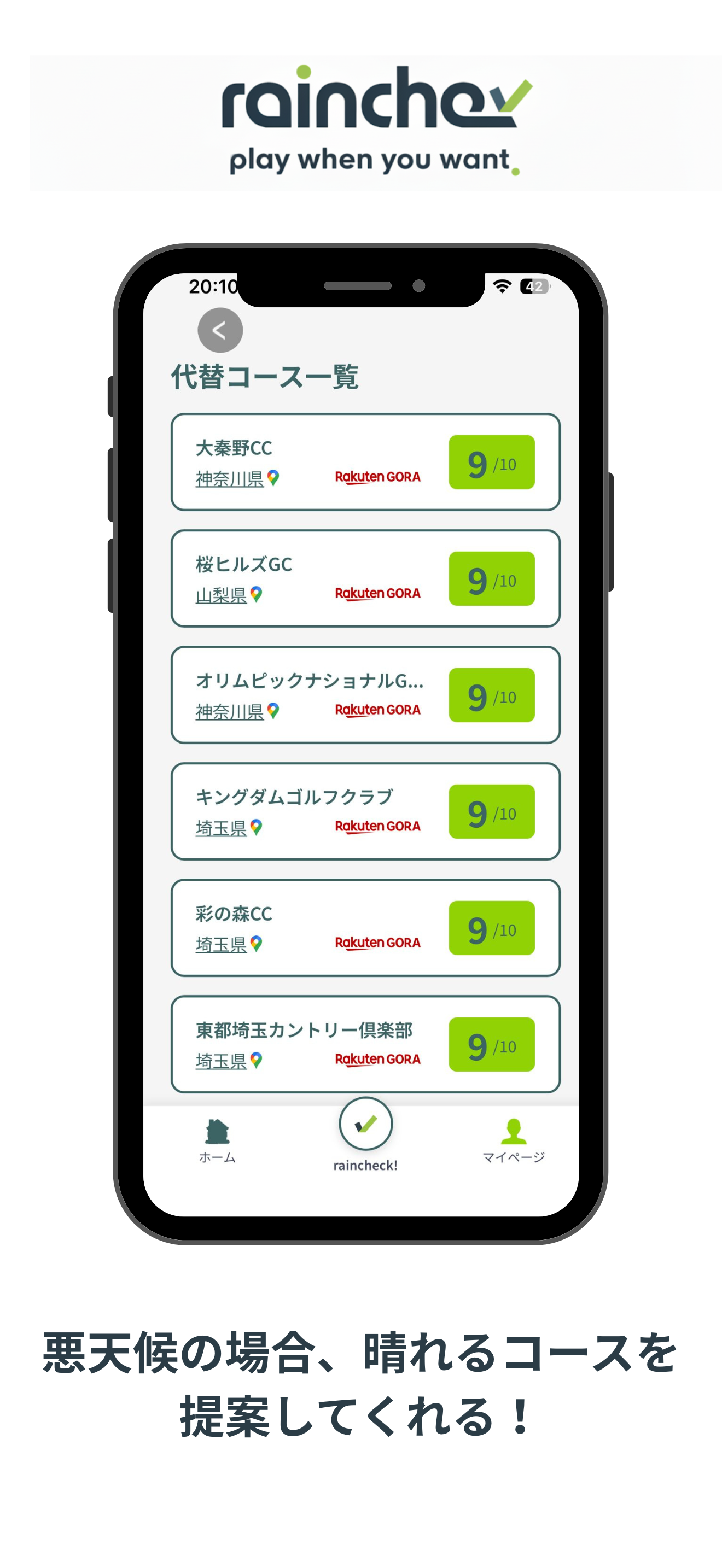 raincheck golf screenshot 6