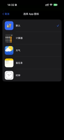加密相册-隐私保险箱PrivateVault screenshot