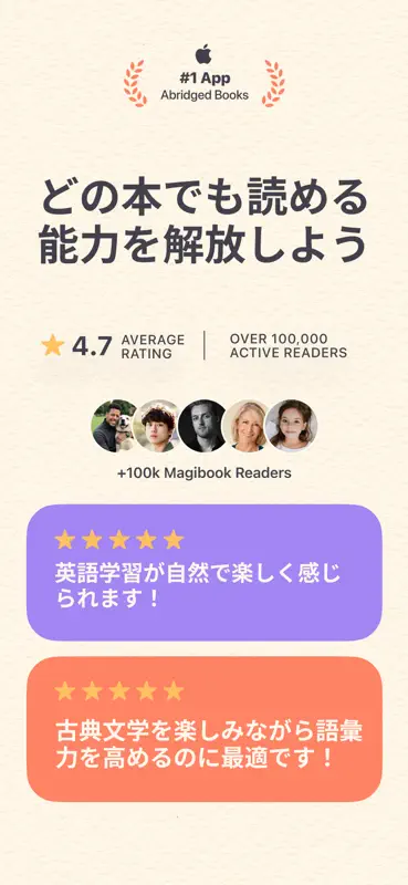 Magibook: Learn to Read Books screenshot 1 of 7