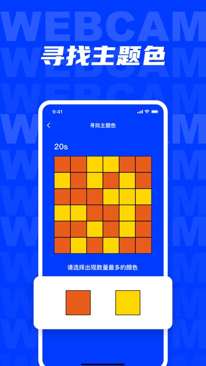 针孔摄像头探测器-念可酒店摄像头检测&防偷拍软件 screenshot-4