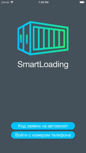 SmartLoading screenshot 1
