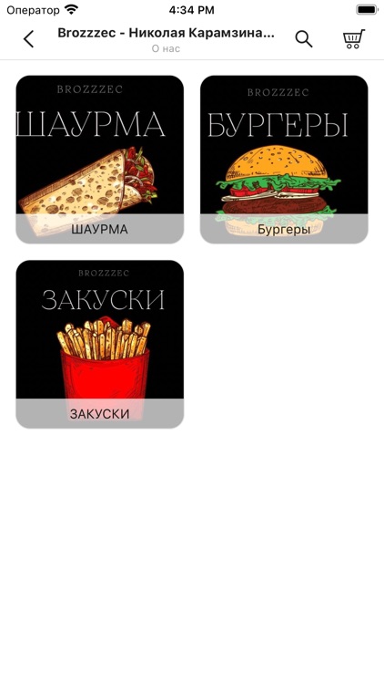 Brozzzec | Калининград