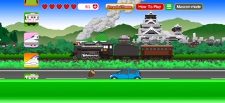 TrainCanCan Screenshot 3 of 6