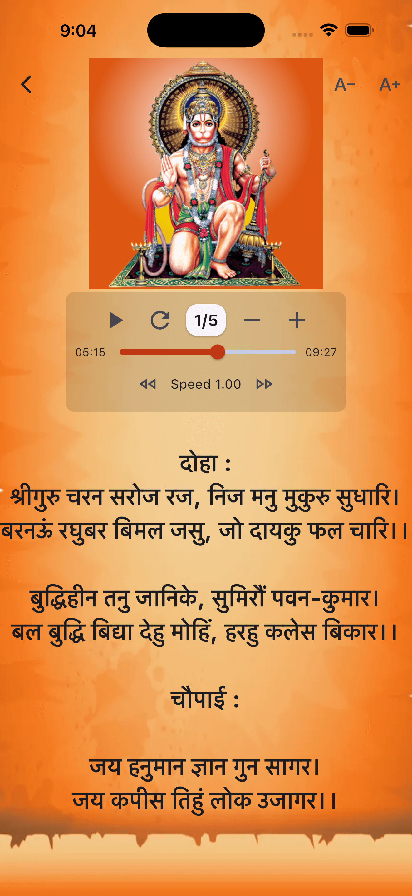 Hanuman Chalisa Bajrang Baan