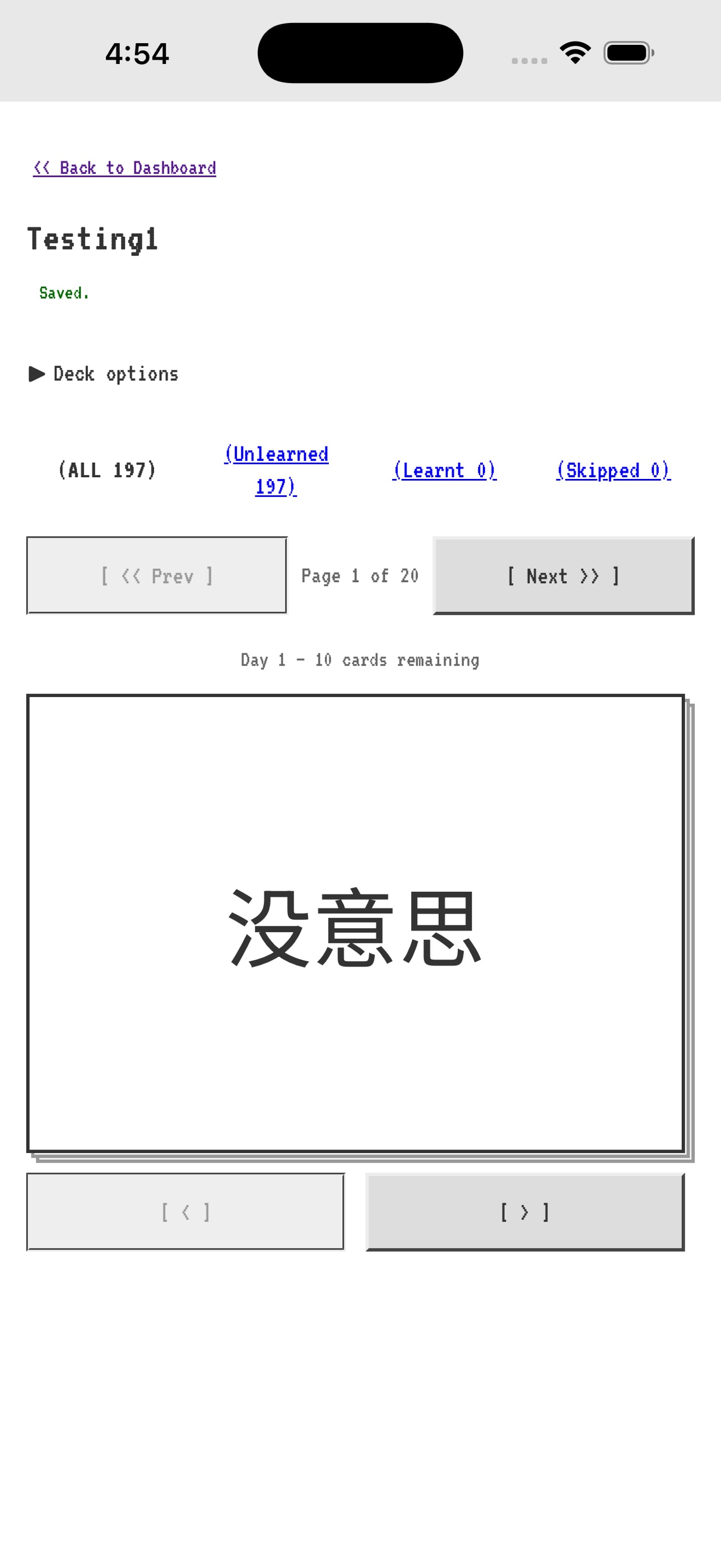 Screenshot 4 of HSK Learner