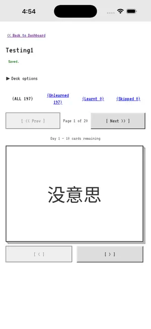 HSK Learner screenshot 4