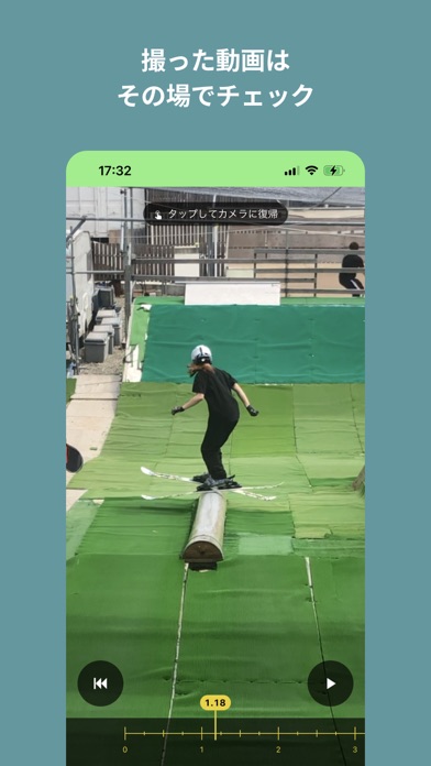 Shred Snap Screenshot