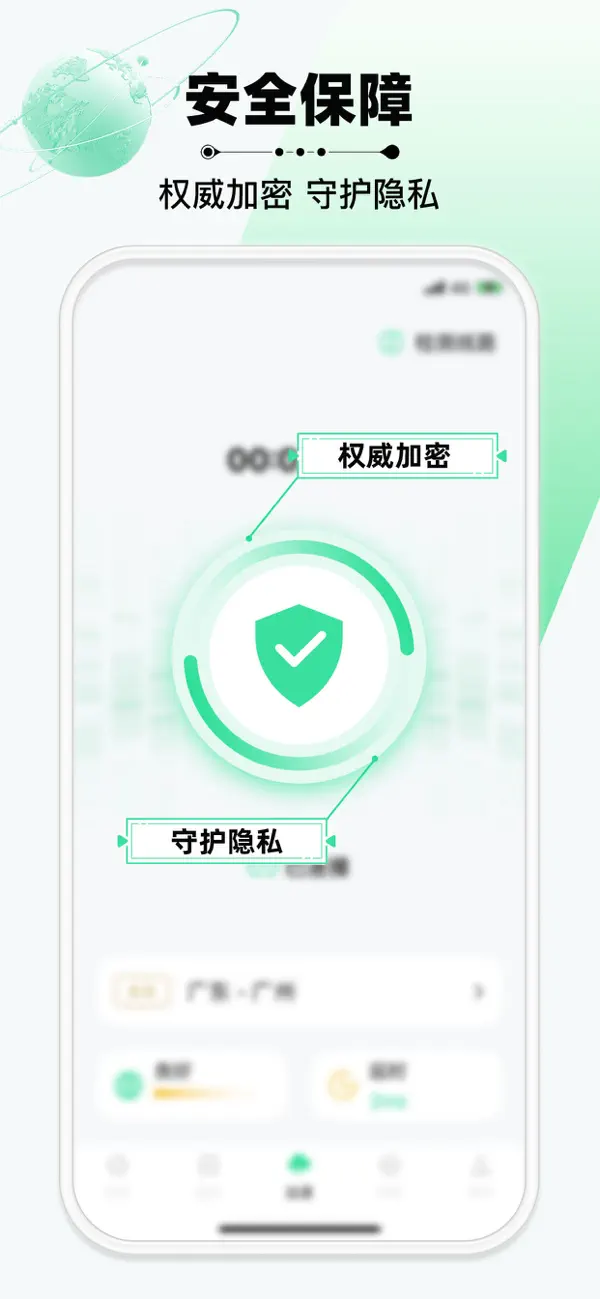 #3. 云加速器-海外华人回国VPN加速器 (iOS) By: 沈阳小牛加速科技有限公司
