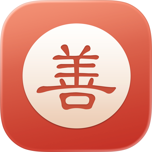 Good Deeds Diary-Merit Track