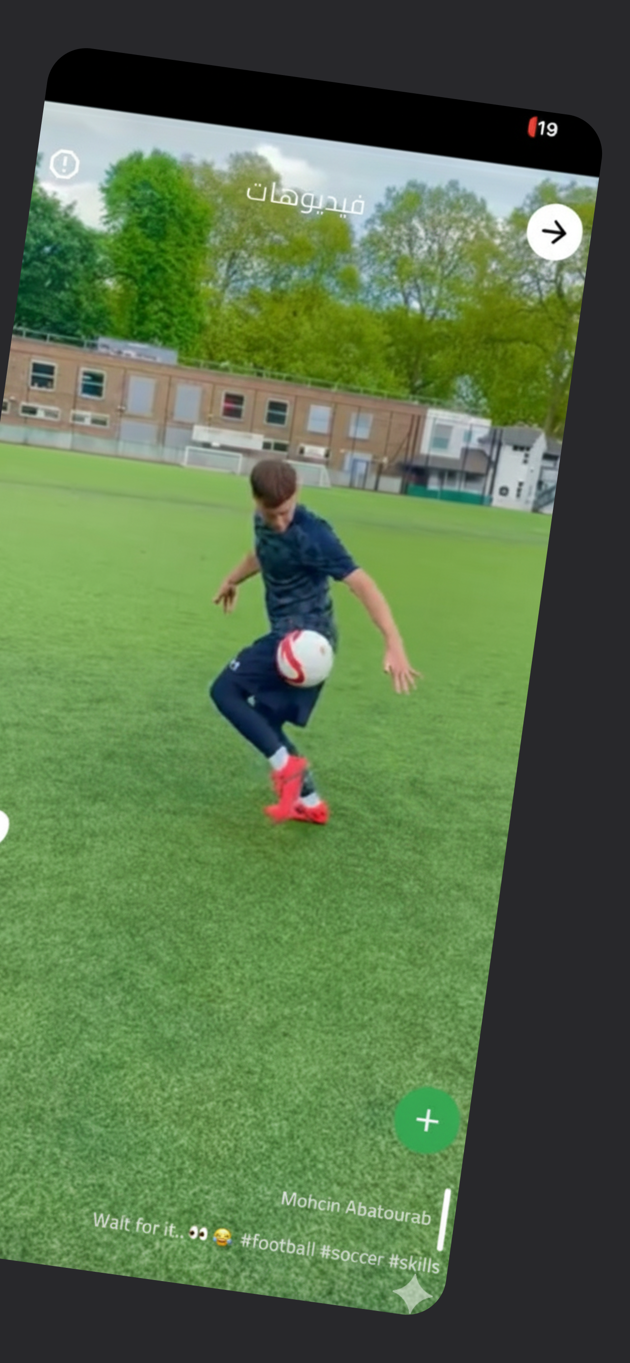 Allo Match screenshot 9