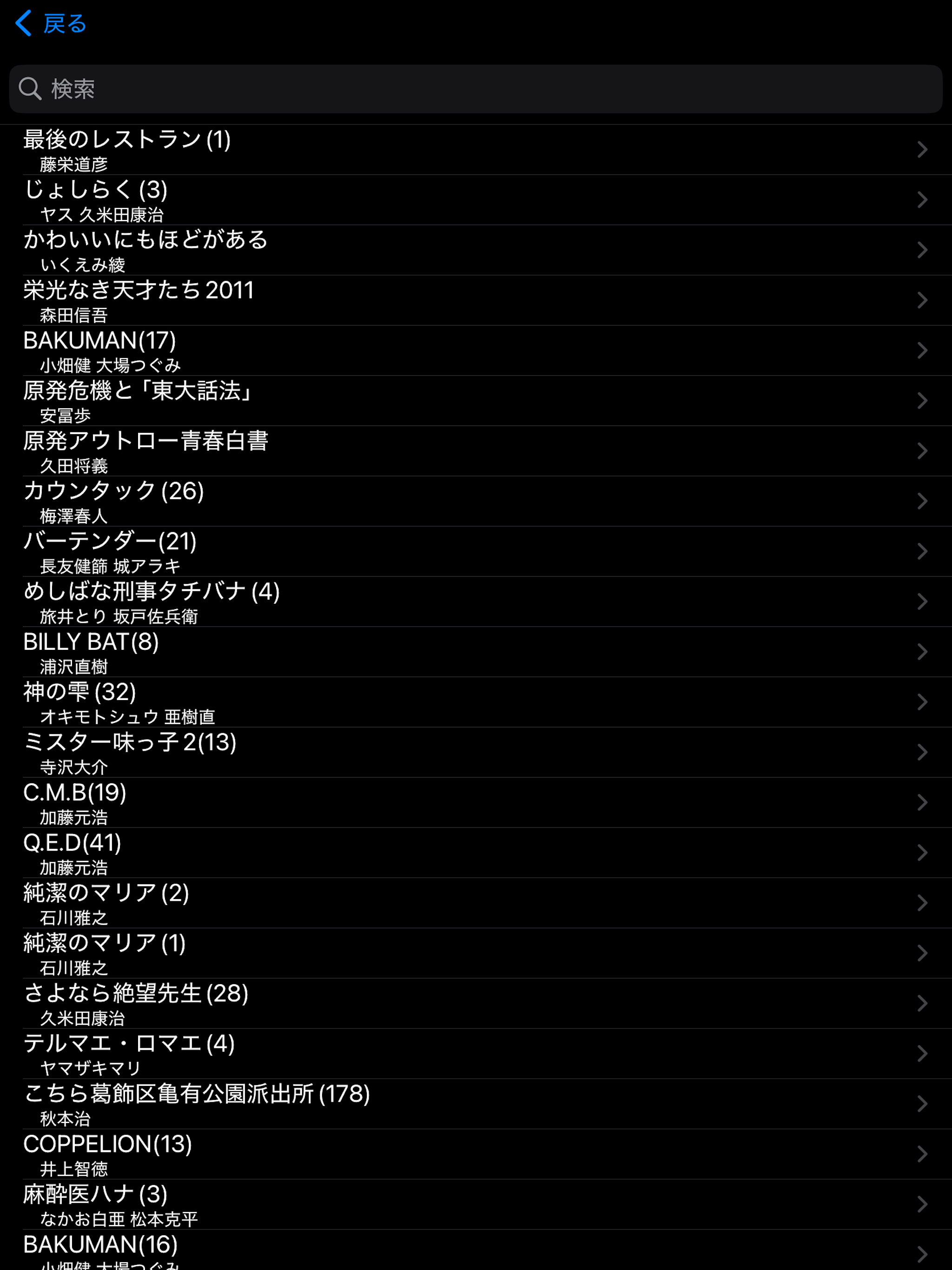 BookListViewer2