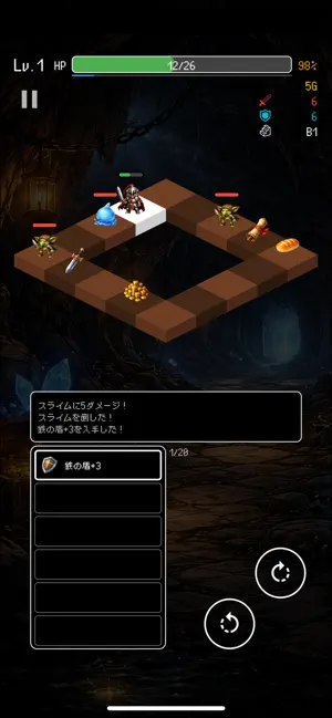 Minimal Rogue screenshot 3