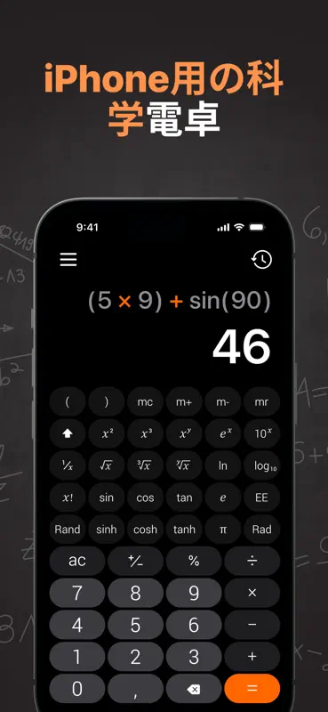 電卓₊ screenshot 2 of 10