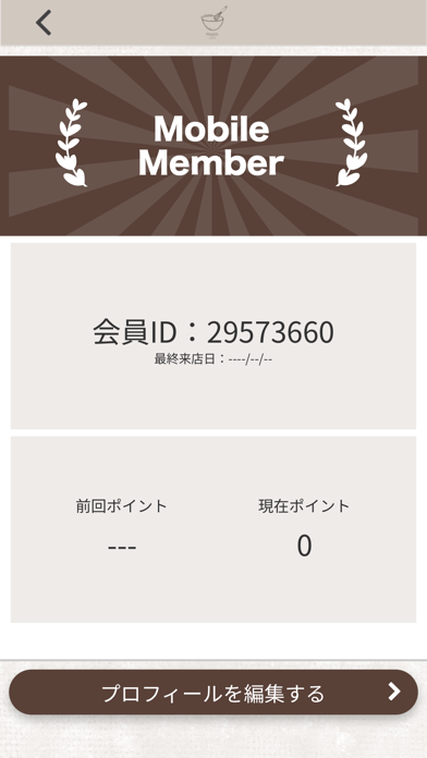 お菓子屋 Happis　公式アプリ Screenshot