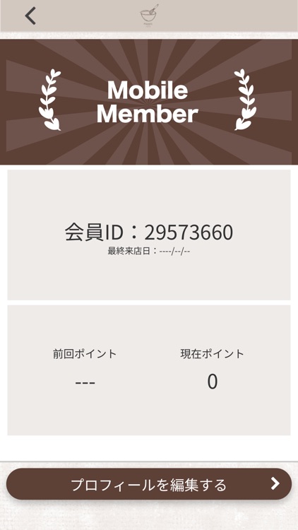 お菓子屋 Happis　公式アプリ