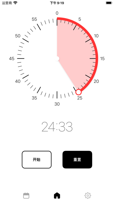 Lumu Light Meter