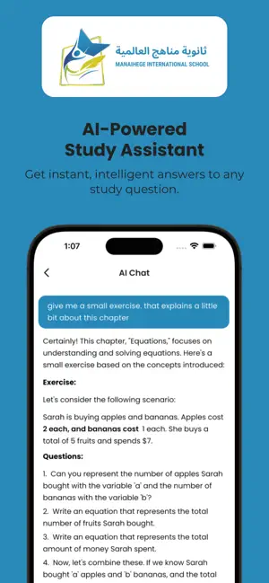 Manahej AI screenshot 2
