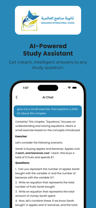 Manahej AI Screenshot 2 of 4