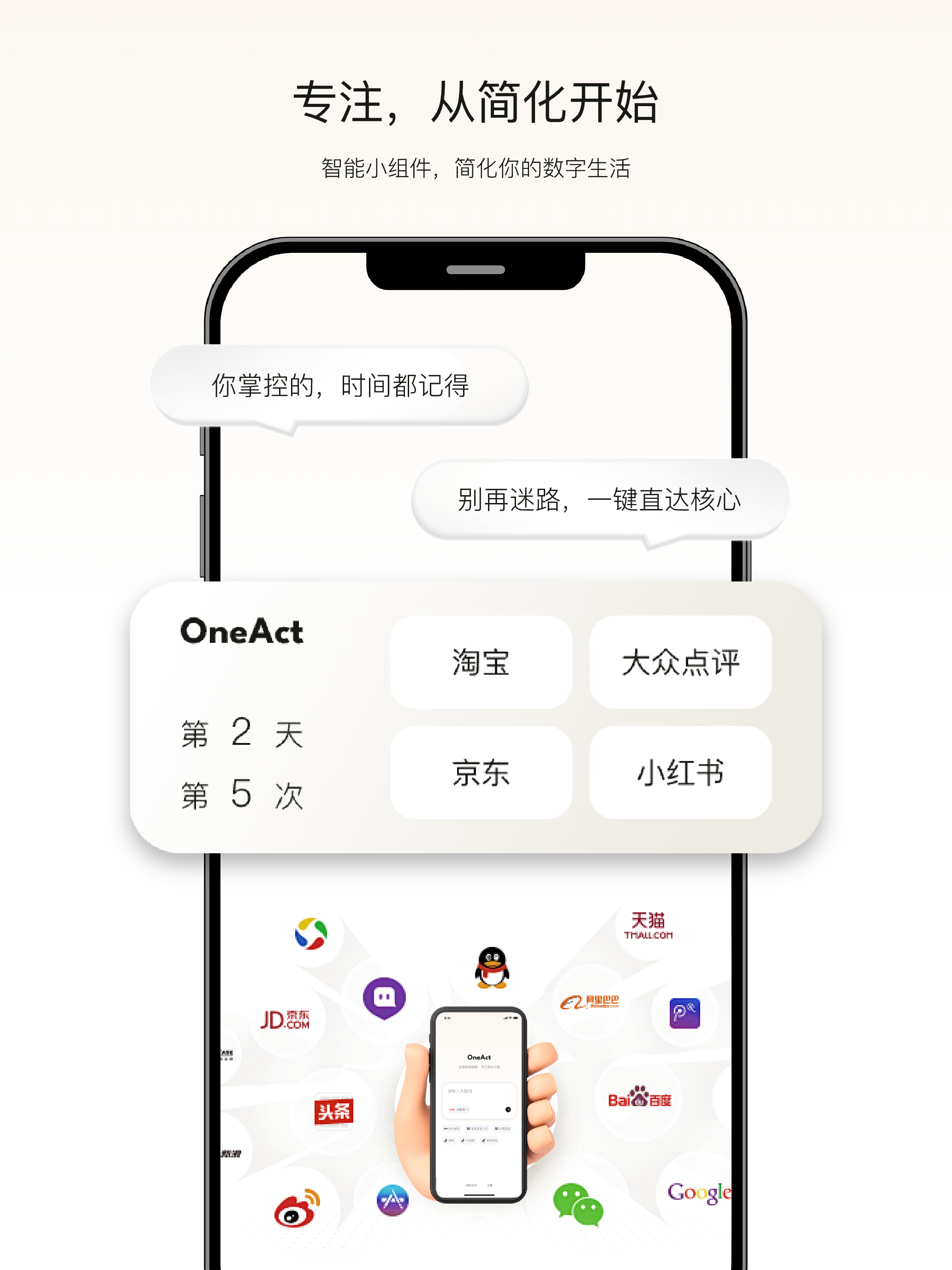 OneAct
