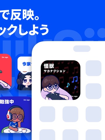 スクリーンショット