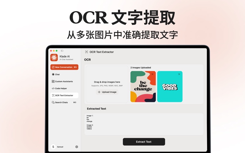 克劳德的AI聊天机器人 screenshot