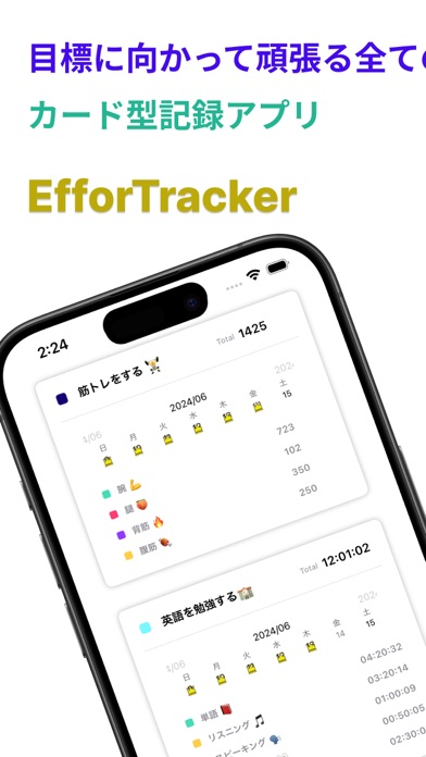 EfforTracker app screenshot