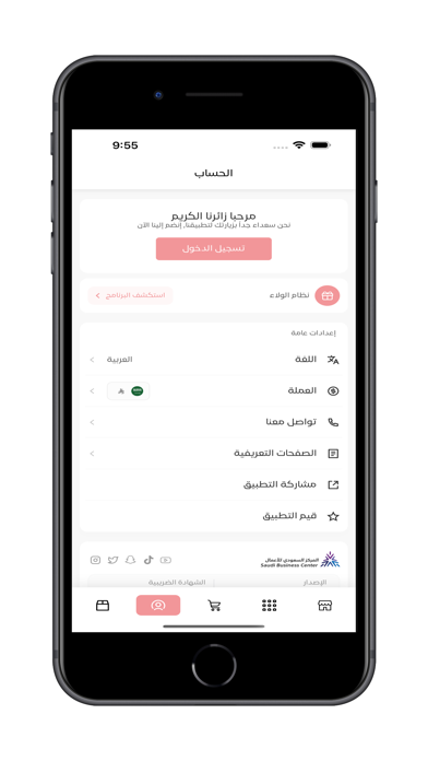 قلولي | gloly screenshot