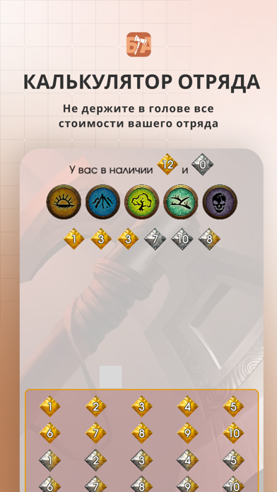 БЕРС АССИСТЕНТ screenshot