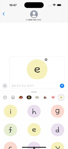 Cute Alphabet Sticker2 screenshot