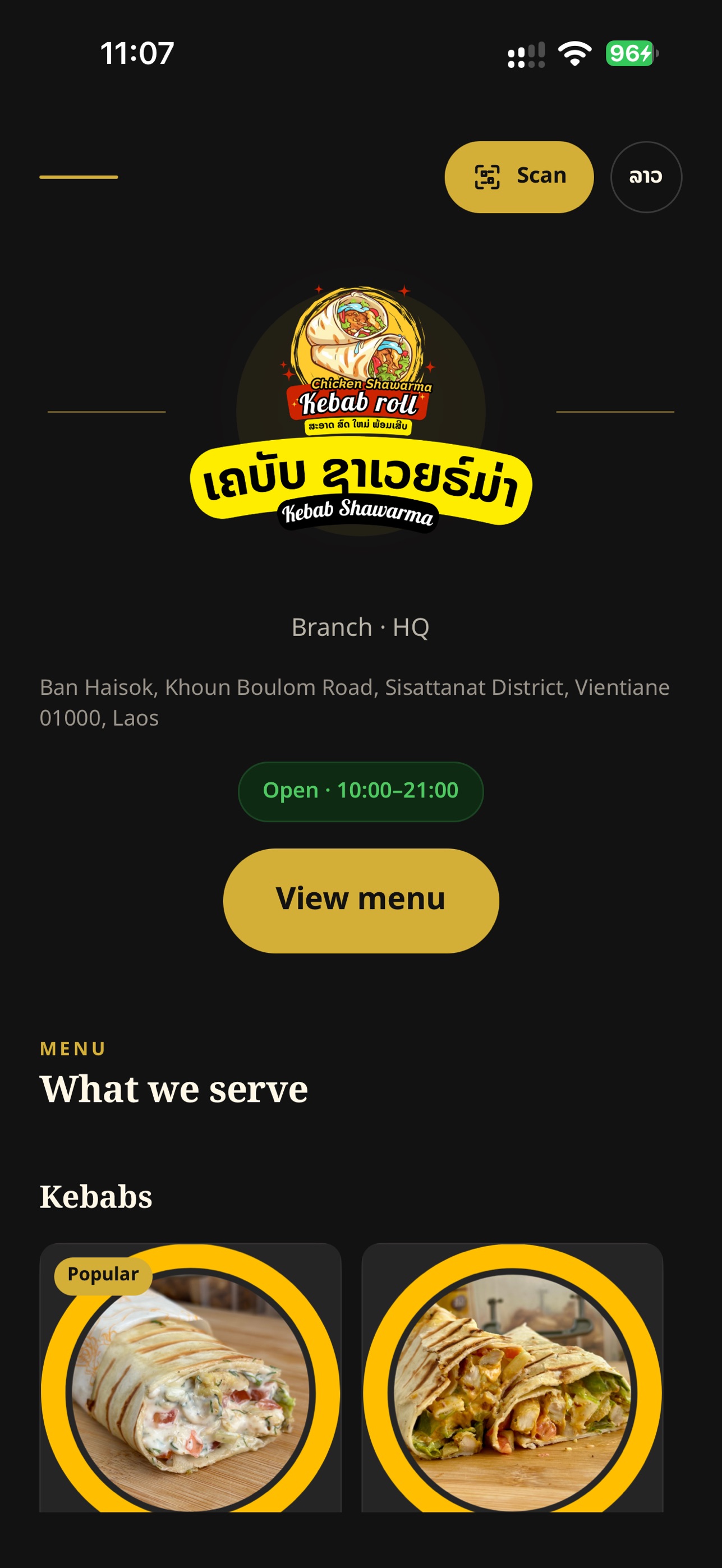 Screenshot 1 of Kebab Shawarma