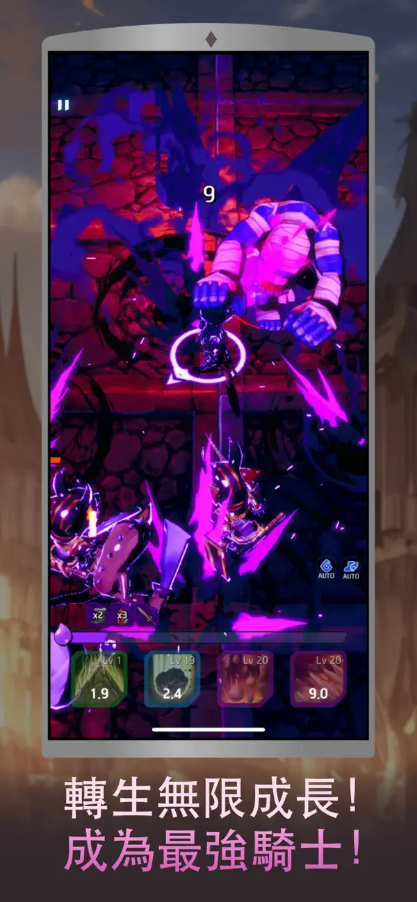Arcane Knight : Idle RPG iOS Mod IPA screenshot 4 - iOS game interface