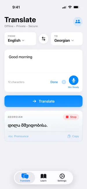 Polyglottos screenshot 4