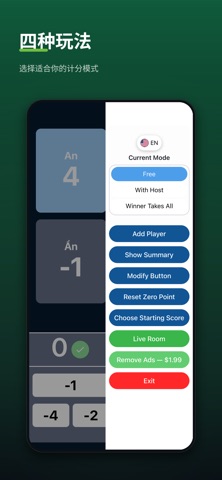 Balance Score Board screenshot