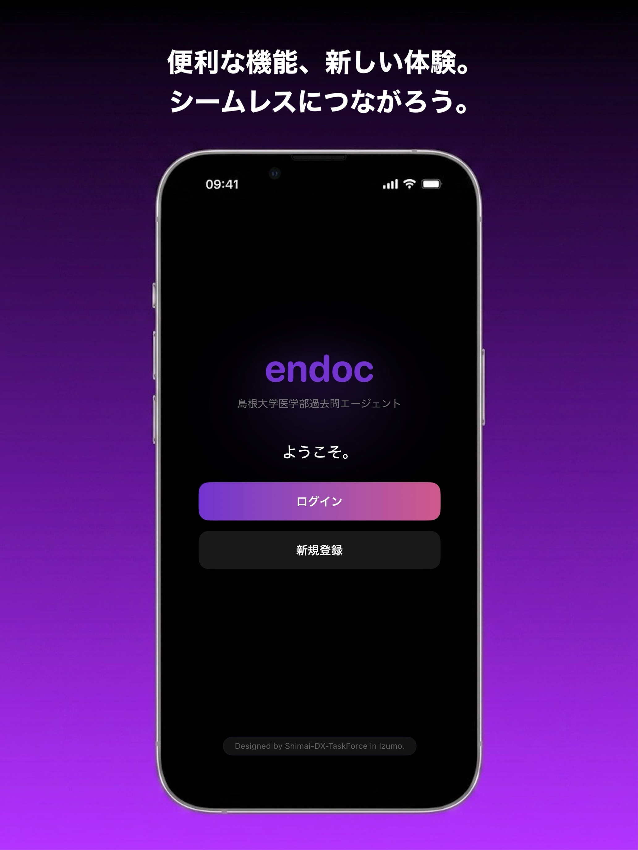 endoc screenshot 5