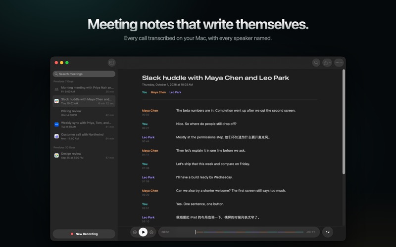 TalkKeep screenshot 1