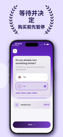 Smart Buy Decide screenshot