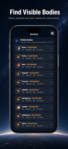 GyroCop Screenshot 3 of 6