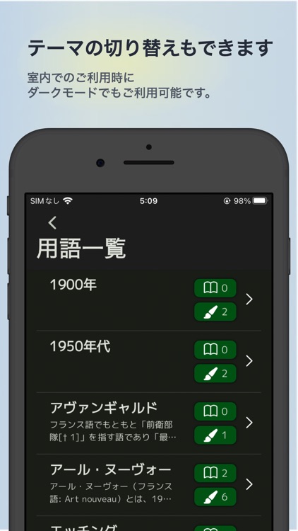 Punct Diary - 美術館・博物館の観覧記録アプリ screenshot-4