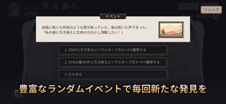 ロスト イン ファンタランド のスクリーンショット