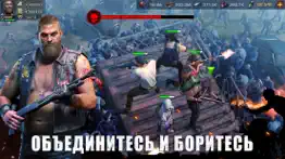state of survival: zombie war айфон картинки 2
