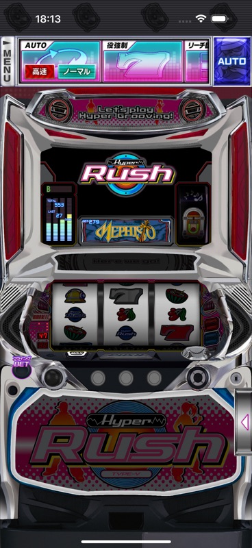 【激J slot】パチスロハイパーラッシュ screenshot 6